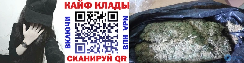 Купить Альфа ПВП  МЕФ  ГАШИШ  МАРИХУАНА  Кировград