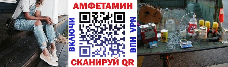 Amphetamine 97%  Купить где  Кировград 