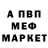 КЕТАМИН VHQ shawn frank