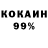 Кетамин VHQ A Gavr