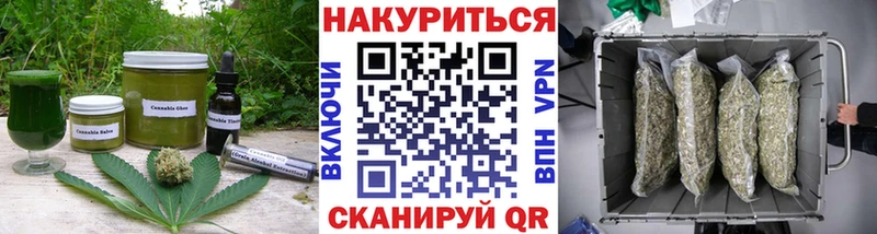 Cannafood конопля  Купить где  Кировград 