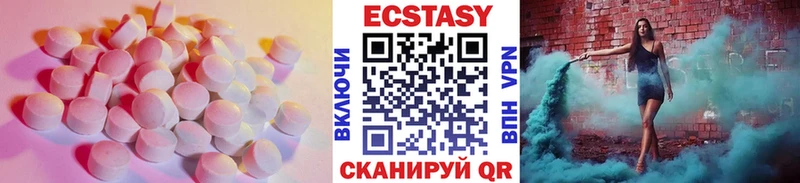 Купить закладки  Кировград  Экстази 280мг 