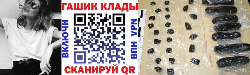 Купить закладки  Кировград  ГАШ Cannabis 