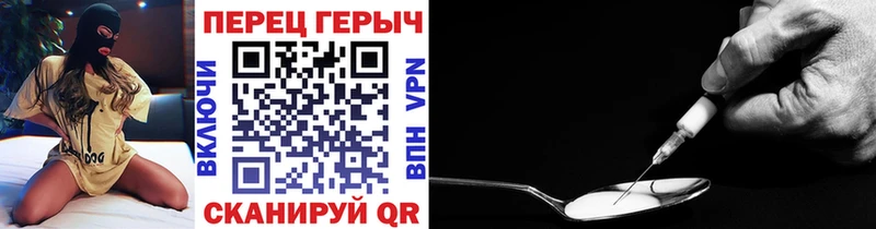 ГЕРОИН герыч  Купить  Кировград 