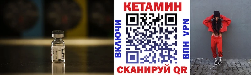Купить  Кировград  Кетамин ketamine 