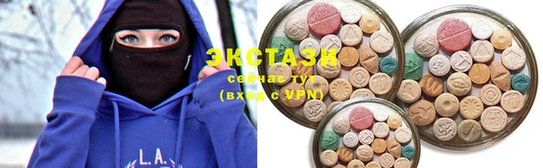 мяу мяу кристалл Вязьма