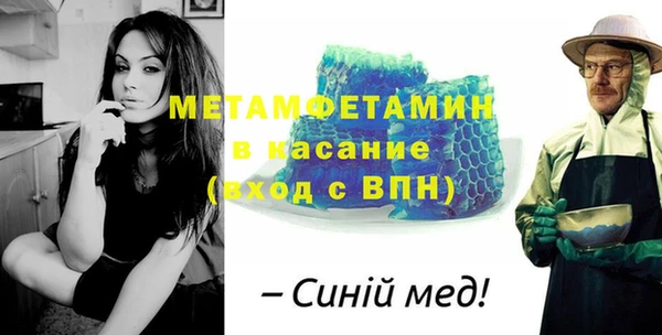 мяу мяу кристалл Вязьма