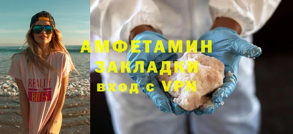 мяу мяу кристалл Вязьма