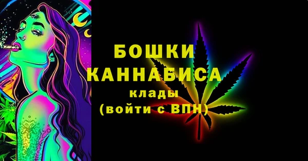 мяу мяу кристалл Вязьма