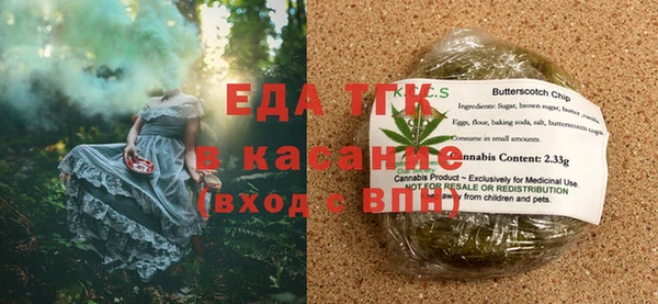 мяу мяу кристалл Вязьма