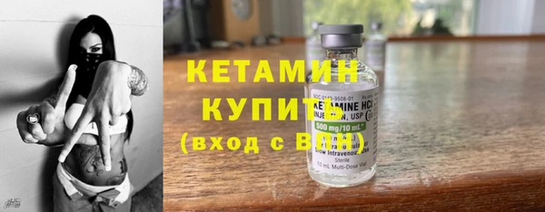 ешки Вяземский