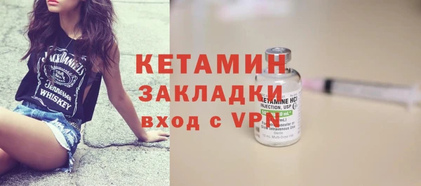 мяу мяу кристалл Вязьма