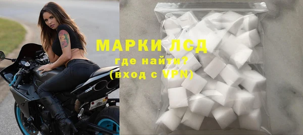 марки lsd Вязники