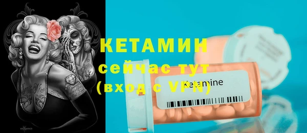 мяу мяу кристалл Вязьма