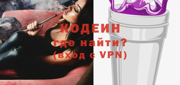 мяу мяу кристалл Вязьма