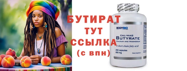 мяу мяу кристалл Вязьма
