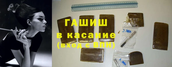 мяу мяу кристалл Вязьма