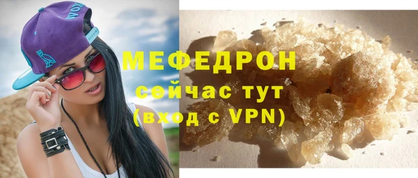 ешки Вяземский