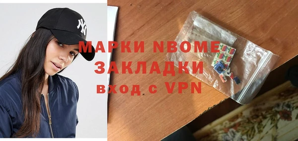 марки lsd Вязники