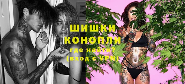мяу мяу кристалл Вязьма