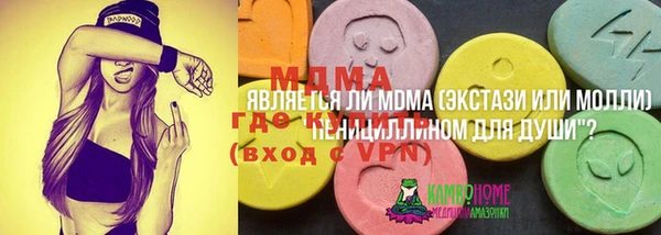 марки lsd Вязники
