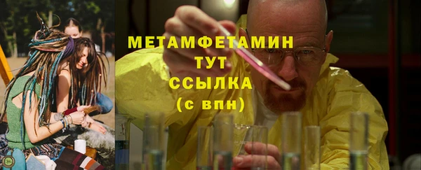 мяу мяу кристалл Вязьма