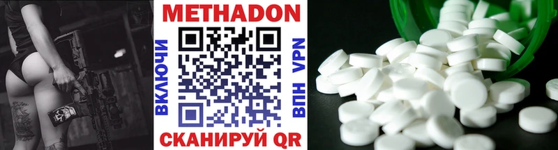 Купить где  Кировград  МЕТАДОН мёд 
